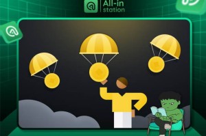 币安交易所空投：