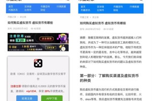 墨西哥比特币交易平台：