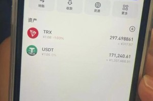 火币网交易钱包：