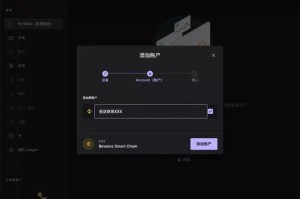 ledger怎么用：ledger怎么使用