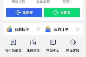 rvn币手机钱包安全便捷，深度解析RVN加密货币钱包功能