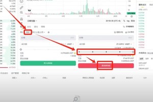 币安AEC交易指南，了解AEC币在币安平台的操作与特色
