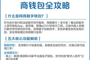 数子钱包那个好用：数字钱包哪个好用