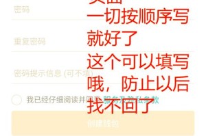 钱包备份后密码错误：钱包备份后密码错误怎么办