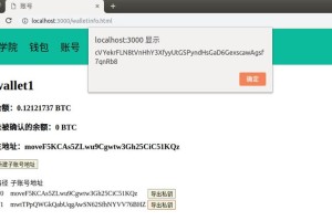ETH电子钱包PC版详解，功能特点与使用指南