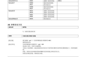 BVB币详细介绍，加密货币类型、特点及应用