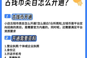 在手机上怎么买卖代币：在手机上怎么买卖代币呢