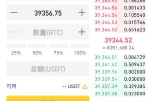 币安DAR币实时价格查询及平台特色解析