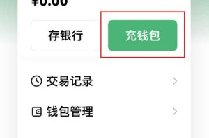 小蚁股钱包维护：小蚁股币