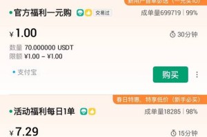 手机火币怎么买dot：