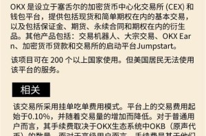 加拿大数币交易所：加拿大数币交易所排名