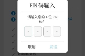 硬件钱包pin码丢失：硬件钱包pin码丢失怎么办
