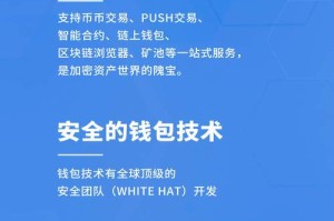 以太币挖矿钱包推荐最新攻略与安全使用指南