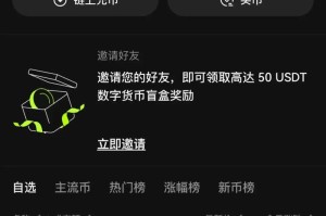 EXU交易所联盟提币：exnow交易所提币