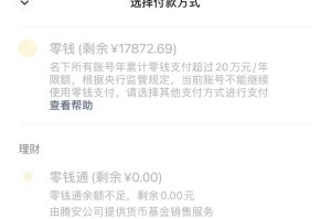 质数币钱包不能同步：质数币钱包不能同步支付宝吗