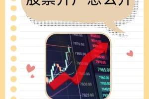 Openfinance如何交易：opensea怎么交易
