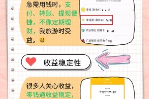 无跟币钱包最新攻略，安全便捷的数字货币管理神器