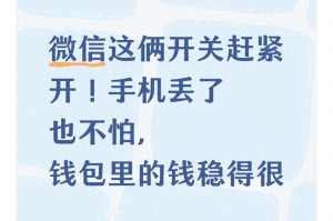 钱包丢币事件，分析原因及预防措施详解