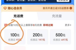 聚币怎么用手机充值：聚币怎么用手机充值的