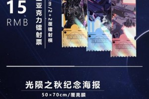 omf雷盾交易所：雷盾交易所only