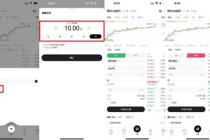 快速掌握OK购买币安链币攻略，平台功能与特色解析