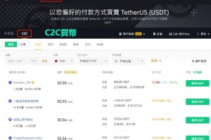 币安国际版邮箱注册攻略一站式数字货币平台邮箱特色解析