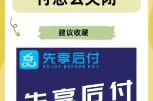 币付宝优势解析，支付便捷，安全可靠