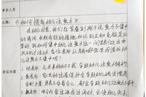 如何支持walletconnect：如何支持幼儿更加愿意表达自己提高阅读能力教研