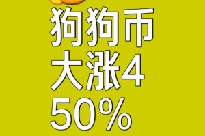 苹果手机下载狗币钱包：苹果手机下载狗币钱包怎么下载