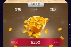 维基链竞猜app：维基链官网
