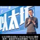 以太坊创始人，Vitalik Buterin的创新与影响