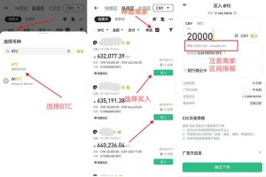 比特币如何跨平台：比特币如何跨平台交易