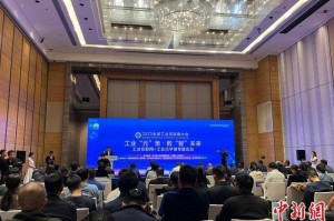 “工业元景，数智未来”行业专家相聚辽宁沈阳共探工业元宇宙