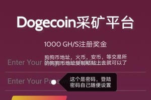 狗狗币算力查询-狗狗币算力计算