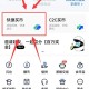 怎么交易okcoin