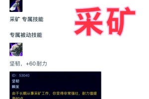 怎么隐藏挖矿窗口：怎么隐藏挖矿窗口图标