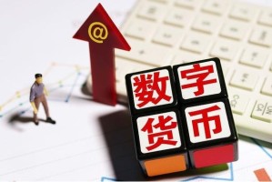 2025年十大虚拟货币应用排行榜 数字货币交易平台推荐