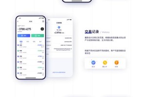 智能合约钱包私钥安全防护指南