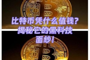 黑币钱包教程：黑币钱包教程视频