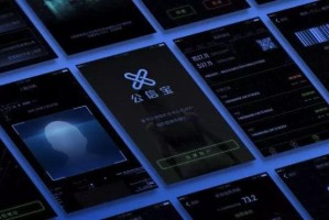 公信宝目前价格：公信宝目前价格是多少