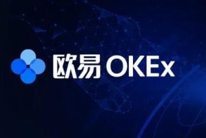 ok交易所下载官方_ok交易所手机app下载最新