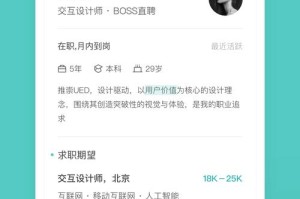 boss交易所邀请码：boss交易所app下载
