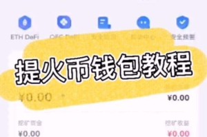 huobi怎么充值：货币怎么充值