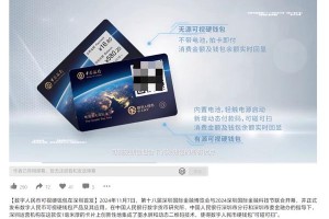 通用数字货币钱包安全便捷的跨链资产管理利器