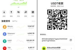 imtoken钱包安装教程，快速上手数字货币钱包