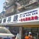 数码交易所