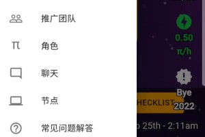 bat币挖矿app下载：bat币如何挖