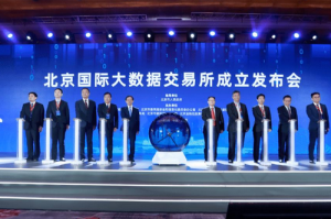 btcm在哪个交易所：