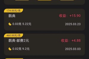 eth如何盈利：eth怎么赚钱