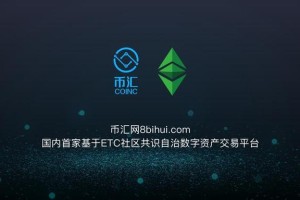 cwv币在哪个交易所：cwv币何时上交易所